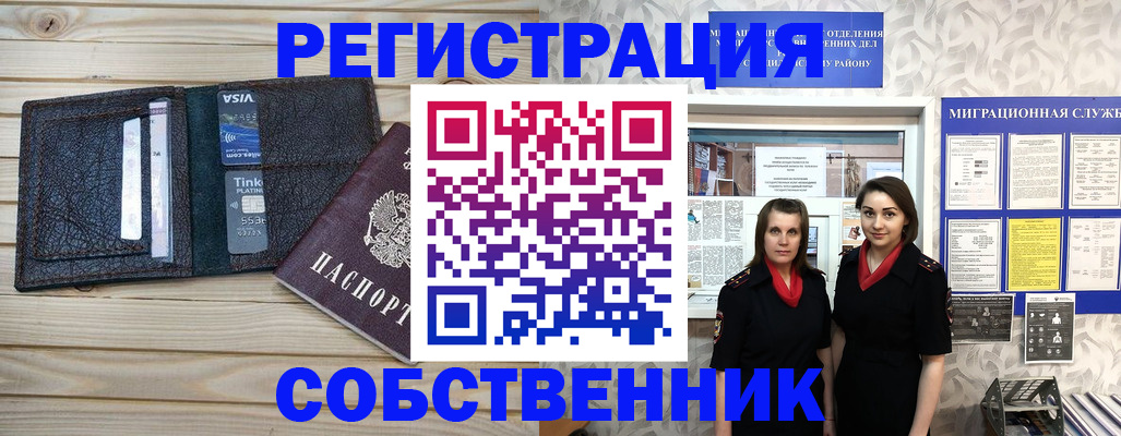 форма 3 в Кондопоге
