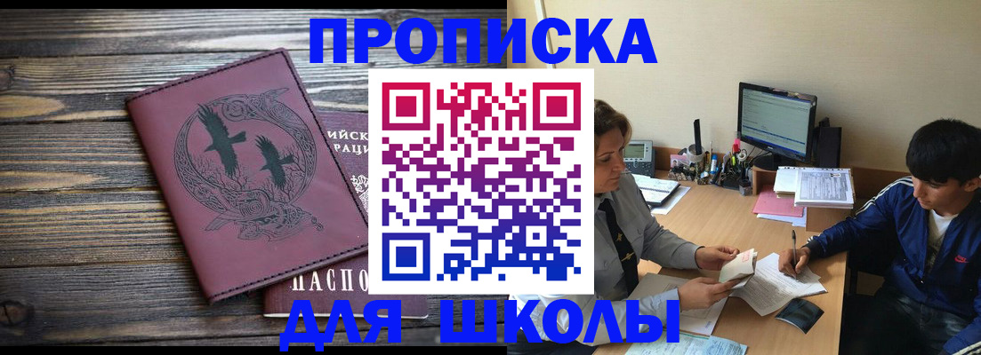 прописка регистрация в Кондопоге